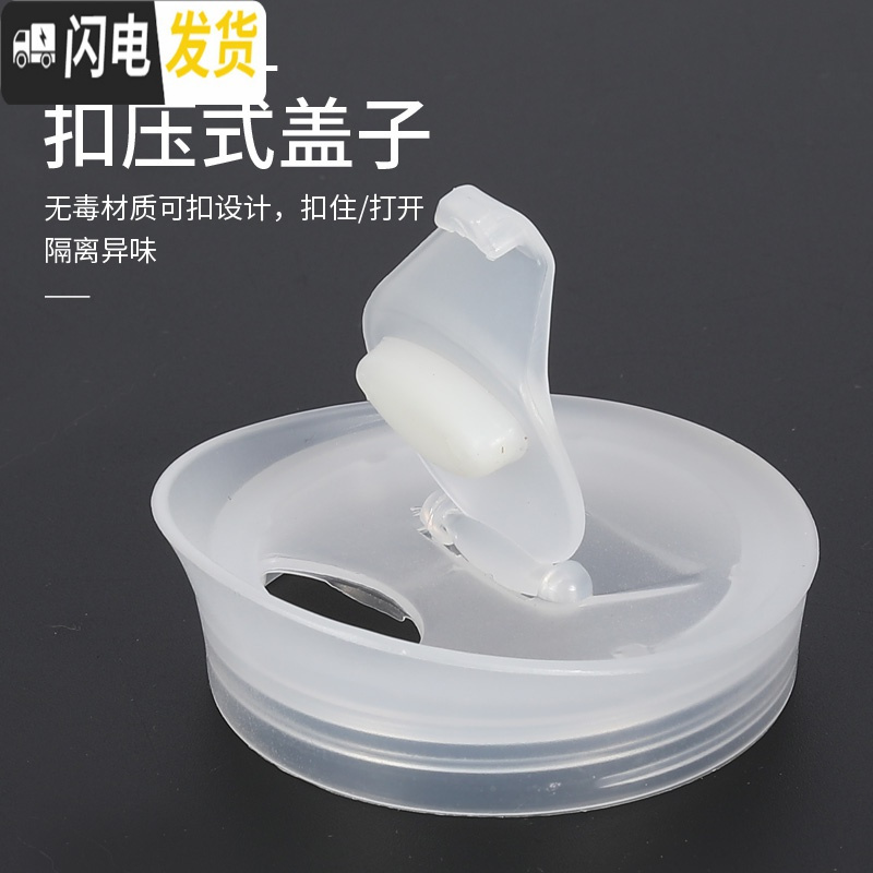 三维工匠通用塑料杯盖凉水壶盖配件盖子家用冷水壶盖子水杯子盖防尘盖外盖 (备用盖)9160不锈钢盖子