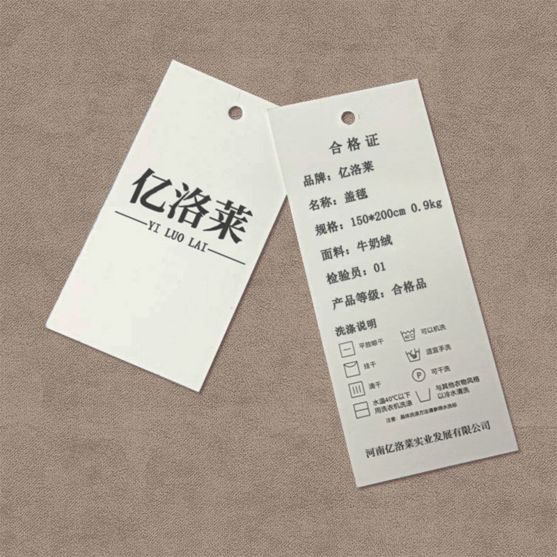 亿洛莱 盖毯 150*200cm 0.9kg/条高清大图