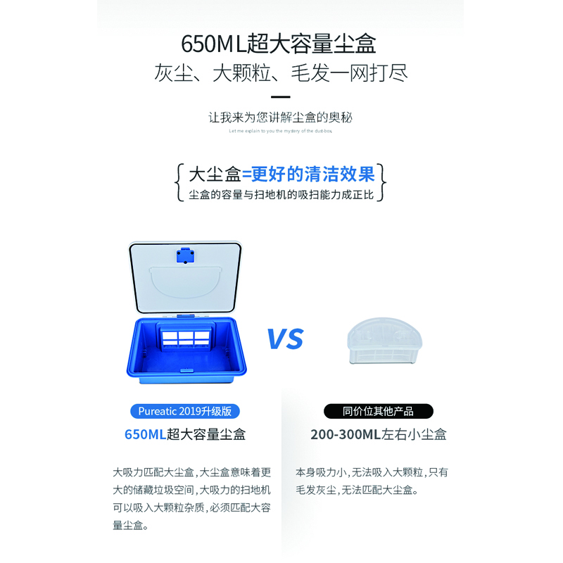 浦瑞克(Pureatic)V2-003 扫地机器人 全自动家用超薄静音智能吸尘器 吸米粒 吸扫拖一体 适用90-120㎡