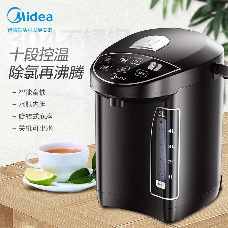 美的(Midea)电热水瓶热水壶5L电水壶304不锈钢水壶热水瓶智能十段温控电水壶双层防烫烧水壶SP50Power302