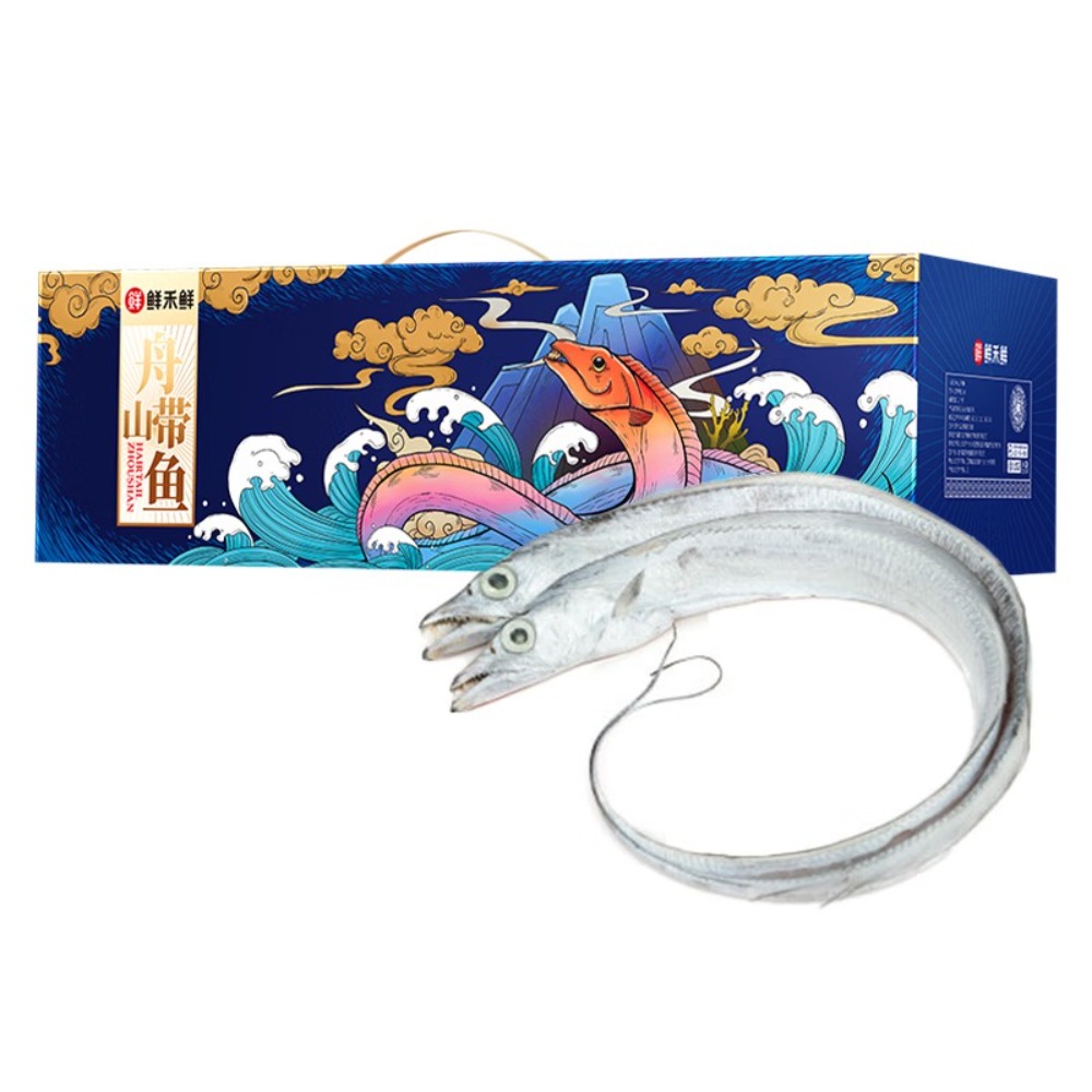 鲜禾鲜带鱼礼盒B款4000g