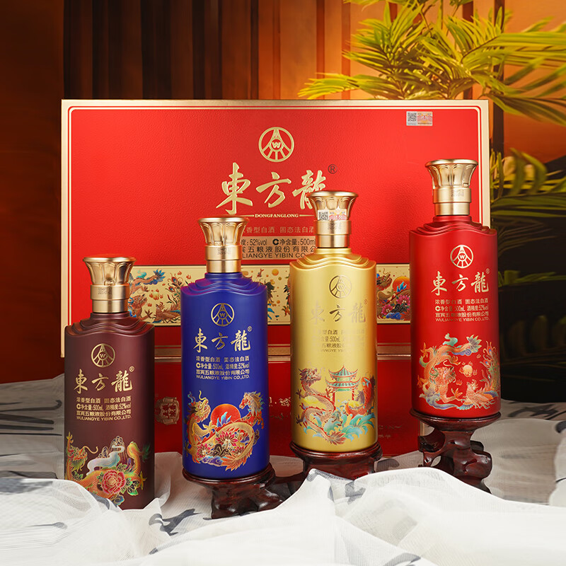 五粮液股份公司出品东方龙福运52度500ml*4瓶礼盒 浓香白酒[1469]