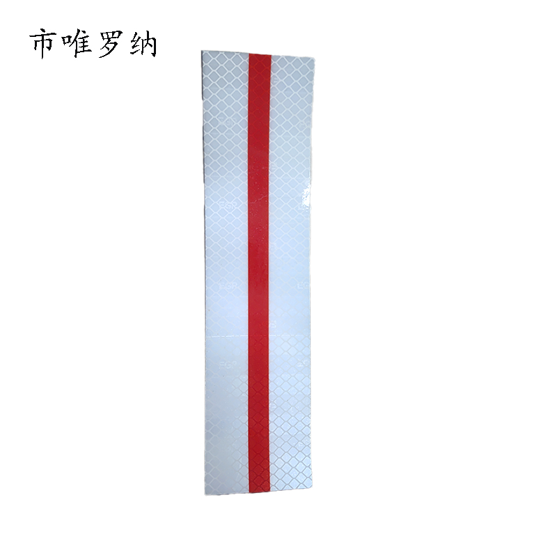 市唯罗纳标准线50*200mm块高清大图