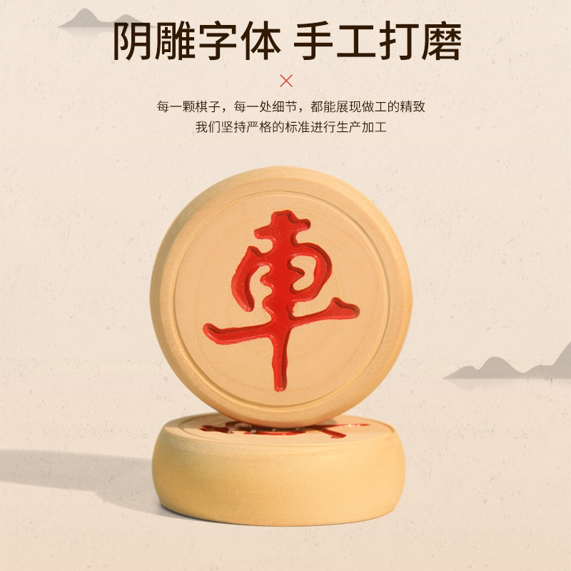 中国象棋木质家用学生成人儿童实木棋子套装闪电客大号高档便携皮革
