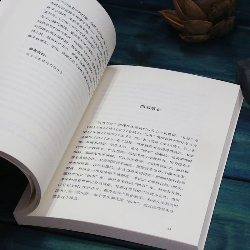 经典常谈 [正版]经典常谈 朱自清著 作家出版社 八年级下册语文拓展名著阅读 文学素养写作素材积累 书店中小学生8年级下