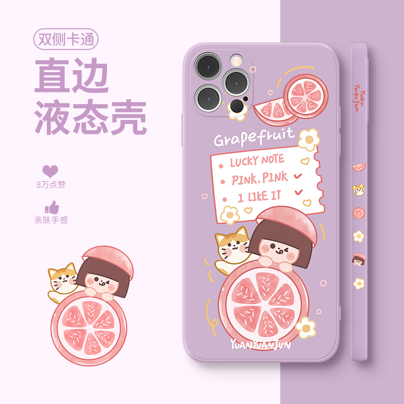 卡绮苹果12手机壳iPhone11液态promax硅胶x新款xr全包7/8plus女iPhonexr防摔十二iPhone