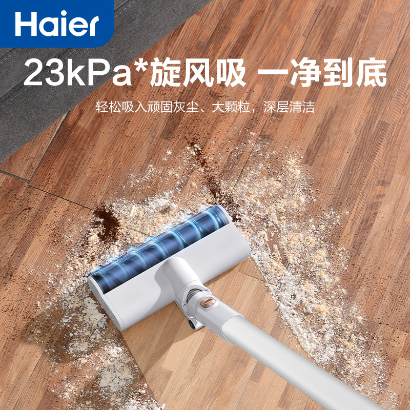 海尔(Haier) 无线吸尘器家用车载手持轻量大吸力大功率小型智能除尘吸螨一体机猫毛地毯吸尘机HZ-Q13W