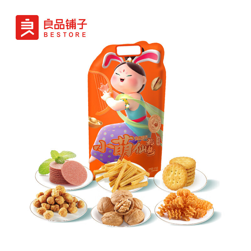 良品铺子 坚果零食礼盒 良品小萌仙礼包-壹号670g