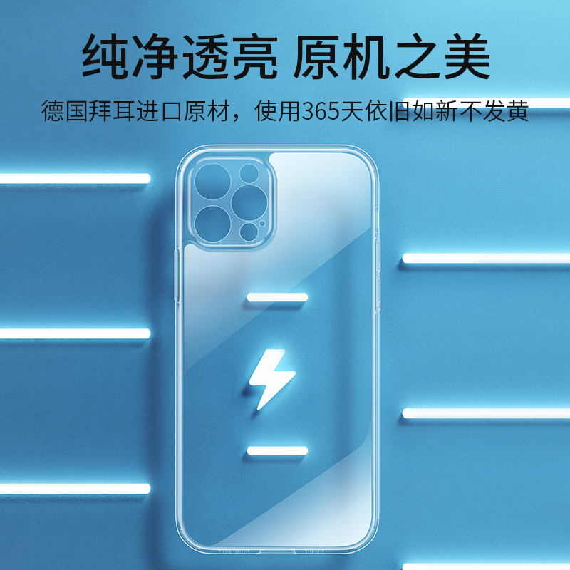 讯迪iphone13手机壳苹果13promax透明玻璃苹果12手机套镜头全包por新款防摔mini保护壳pro max超