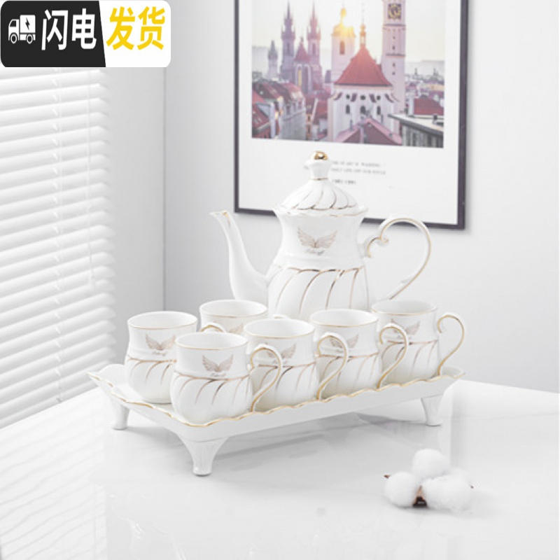 三维工匠水具套装陶瓷茶杯套装家用客厅水杯简约欧式耐热茶具杯子冷水壶 牡丹款配花边高盘+6杯盖