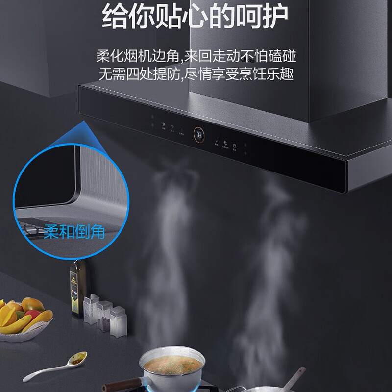 美的(Midea) CXW-260-B87P 21立方大吸力抽油烟机 高温蒸汽洗 挥手控制 吸油烟机 欧式烟机