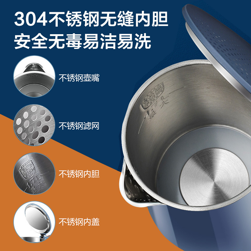 苏泊尔(SUPOR)电水壶电热水壶烧水壶开水壶煮水壶热水壶1.7L双层防烫轻音304不锈钢全钢SW-17T12F