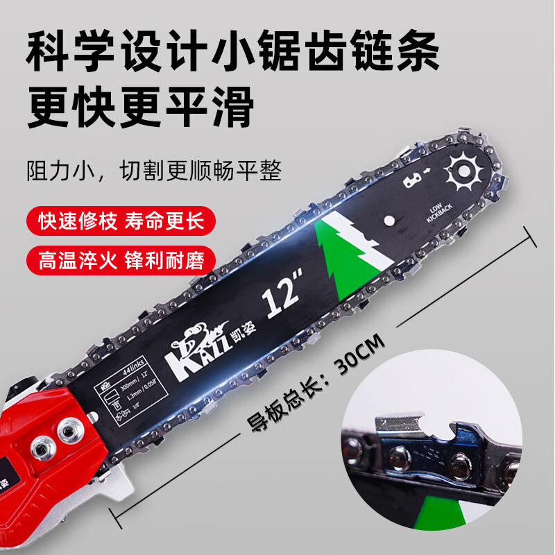 凯姿(KAZZ)汽油高枝锯长杆果树锯园林高空修枝锯KZ526GZ 单位:台高清大图