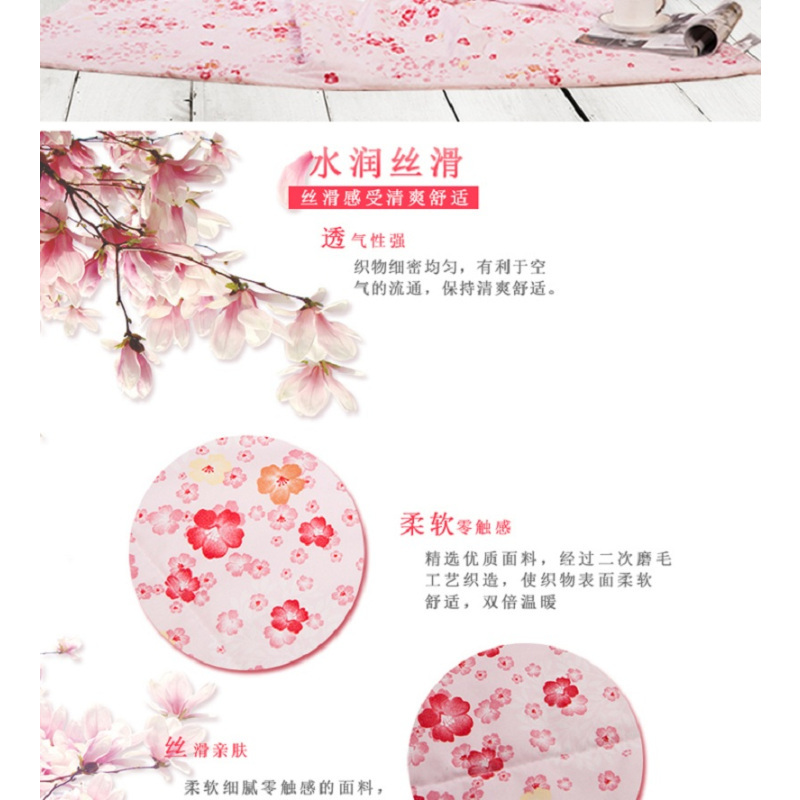 水星家纺 清逸被 DH花恋嫁衣 200X230cm/150*200