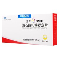 迪康 贝可 酒石酸托特罗定片 2mg*14片/盒