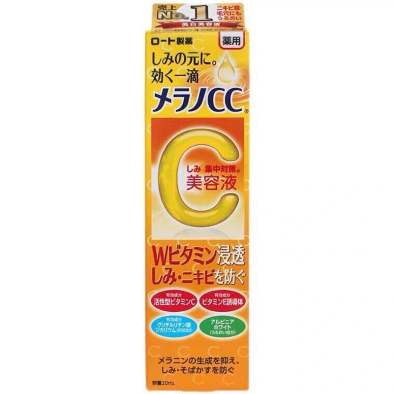 日本ROHTO乐敦CC美容精华液 高渗透VC亮白精华液祛斑祛痘印坑提亮 日本ROHTO乐敦CC美容精华液 高渗透VC亮白