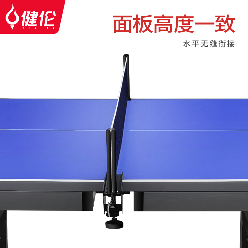 健伦(JEEANLEAN) 乒乓球桌室内家用可折叠比赛专业标准移动乒乓球台户外 25mm蓝灰款 PPQZ-SN3625高清大图