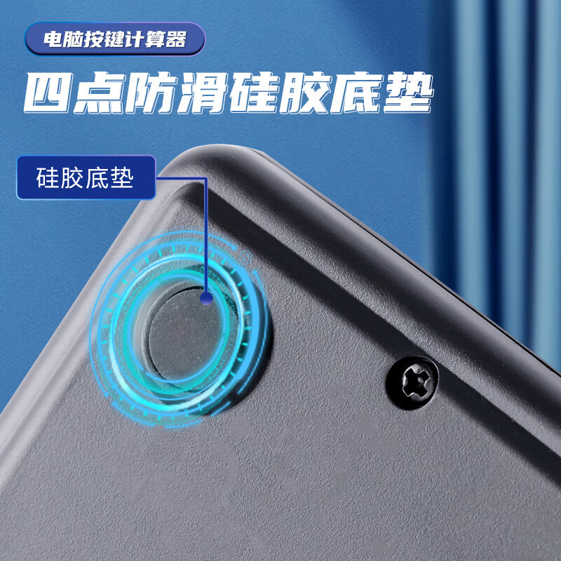 晨光计算器计算机MG-166语音型ADG98715