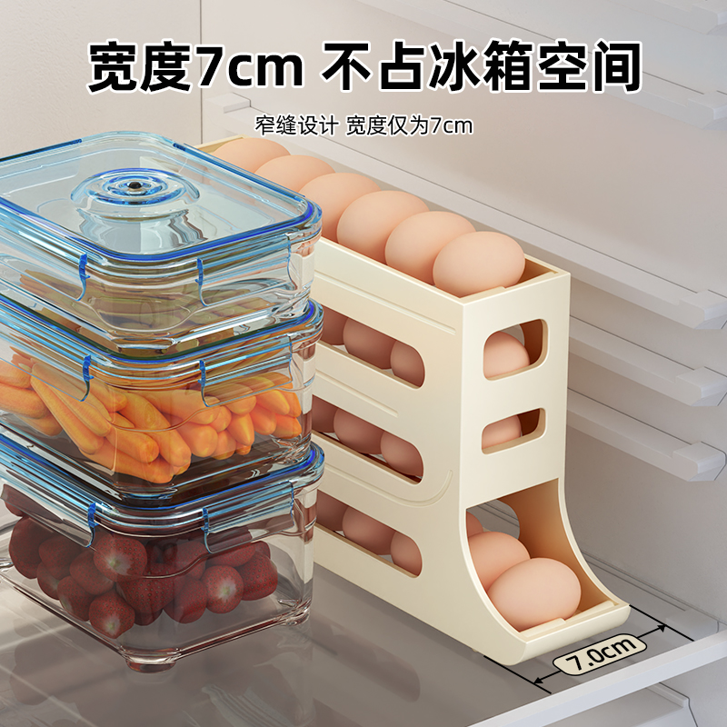 [补贴10%]滚动鸡蛋收纳盒冰箱用侧门放鸡蛋盒装鸡蛋架托专用保鲜盒整理神器高清大图