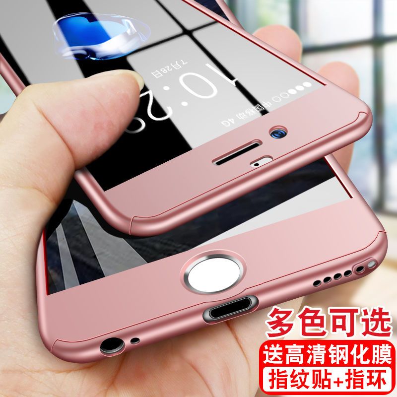 6/7/8plus手机壳女iphone11/11pro保护套全包xs/xr防摔max男