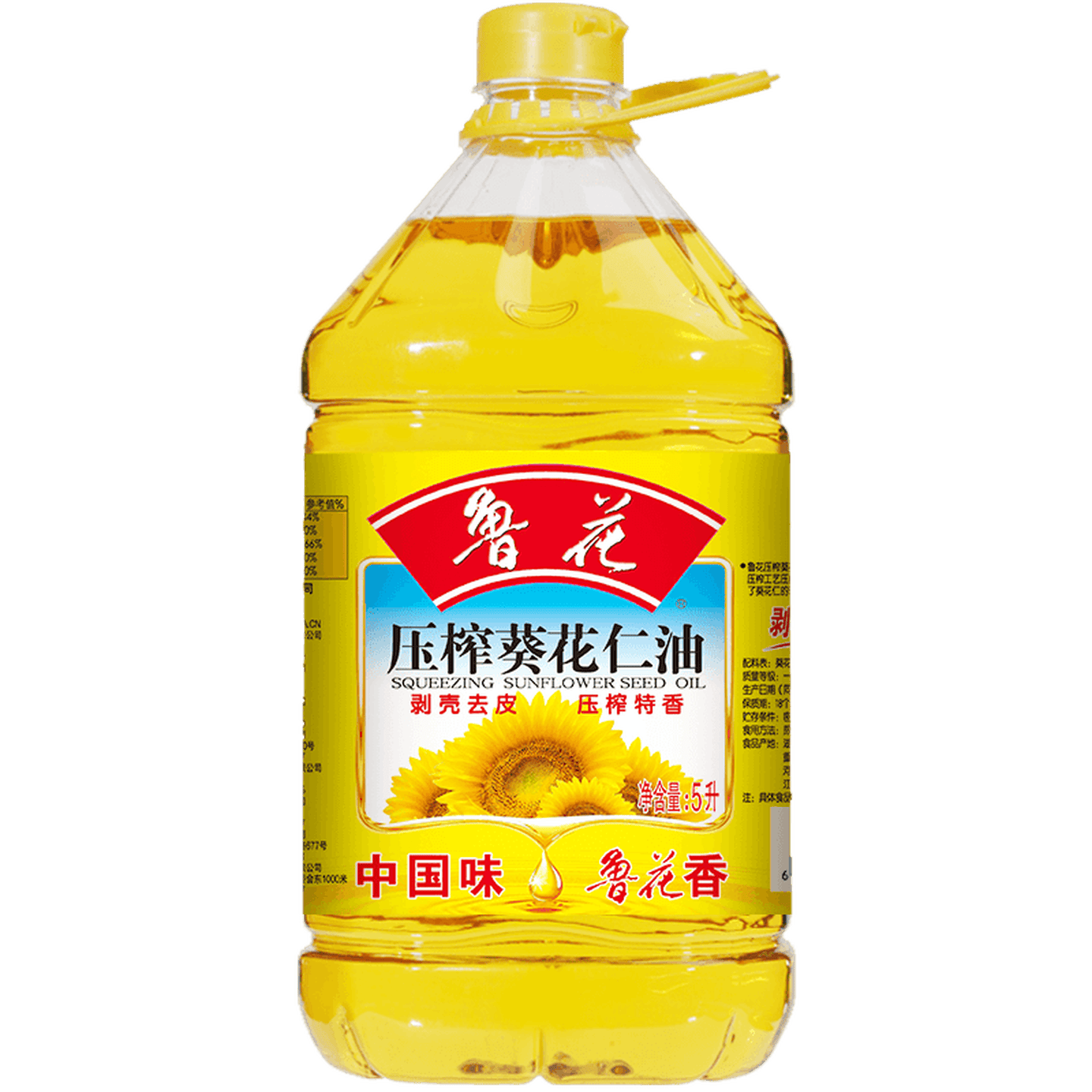 鲁花 食用油 物理压榨 剥壳去皮 葵花仁油 5L/桶高清大图
