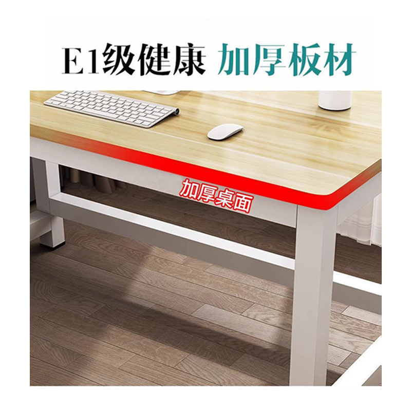 翼澜 木质电脑桌 100cm 张高清大图
