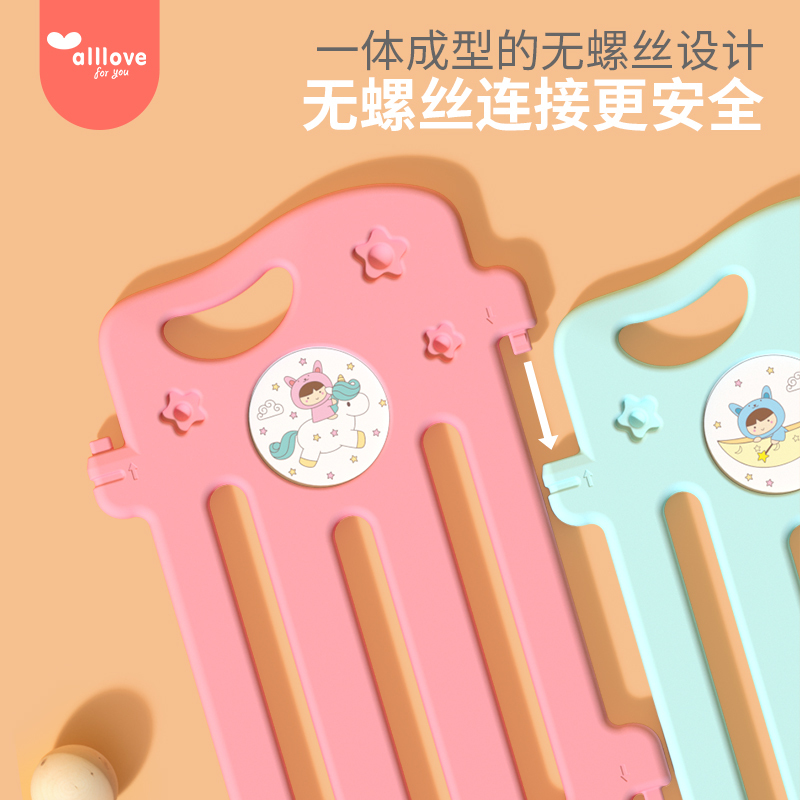 澳乐(AOLE-HW)婴儿童安全围栏 宝宝游戏围栏儿童防摔防护栏栅栏家用爬学步栏室内海洋球池 月亮围栏16+2
