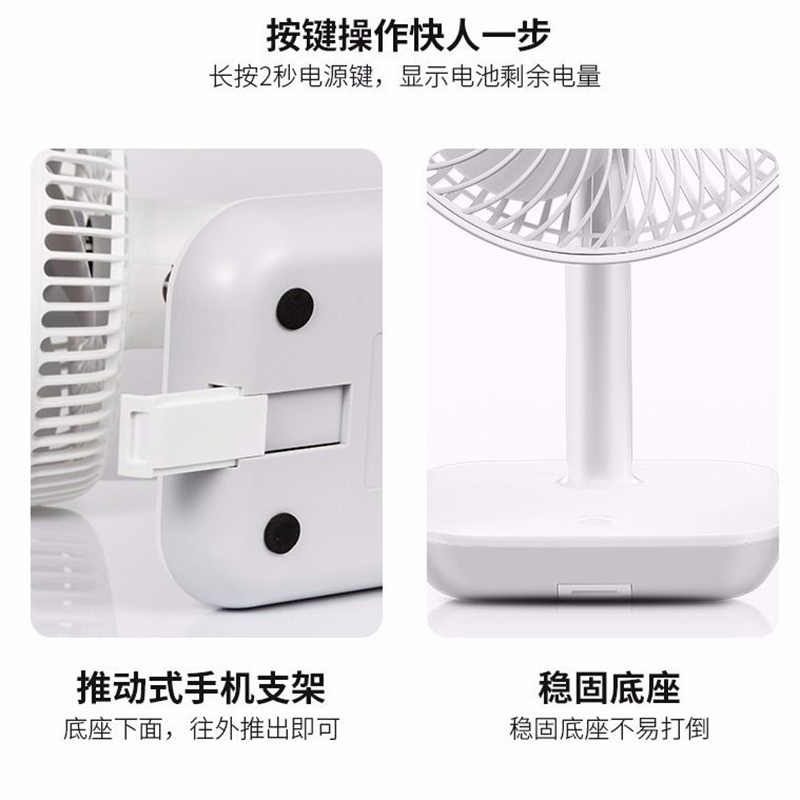 荣事达小风扇USB便携式小型电风扇大风力学生宿舍迷你超轻音办公室桌上桌面儿童家用台式床上电扇/绿色普通标准款