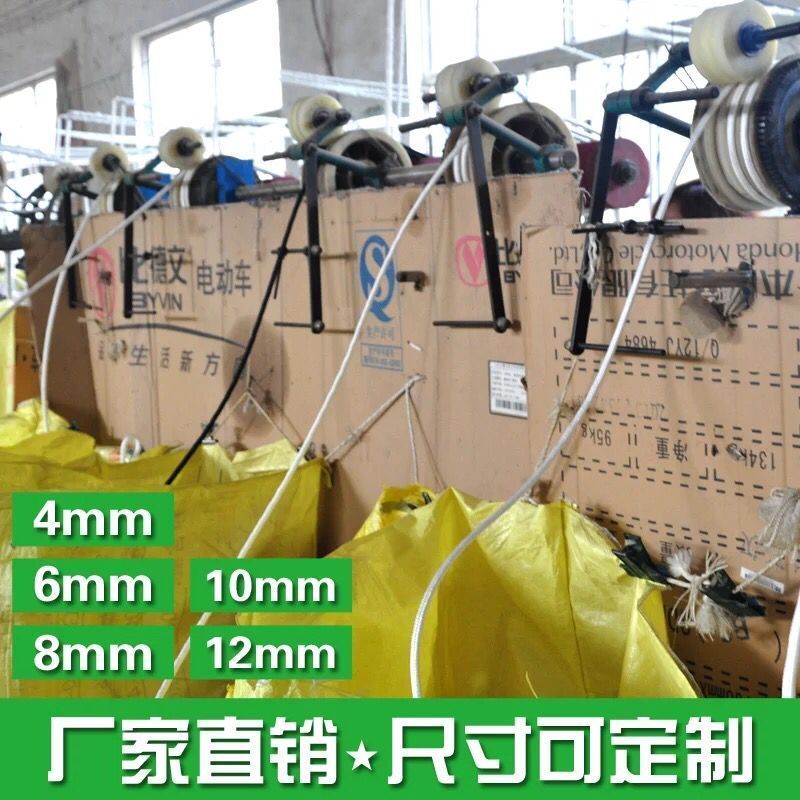 尼龙绳捆绑耐磨户外拉绳编织绳晾衣绳涤纶打包捆扎绳粗细帐篷绳子|3毫米20米()