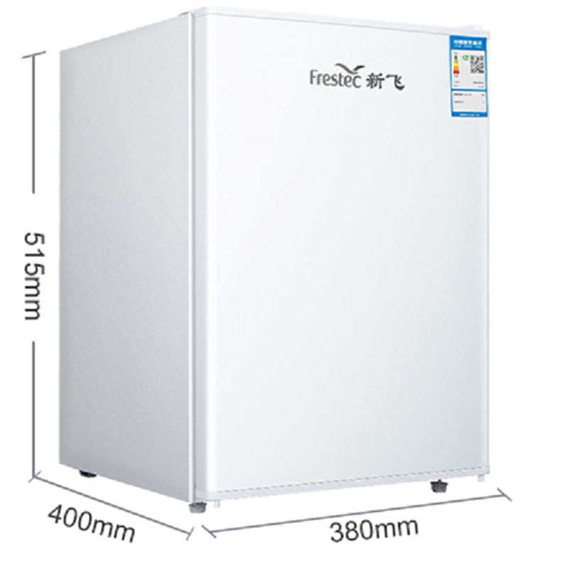 新飞frestec55单门小型冰箱