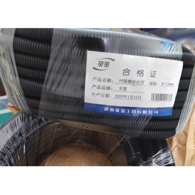 贝策 PP阻燃波纹管 φ13mm 卷高清大图