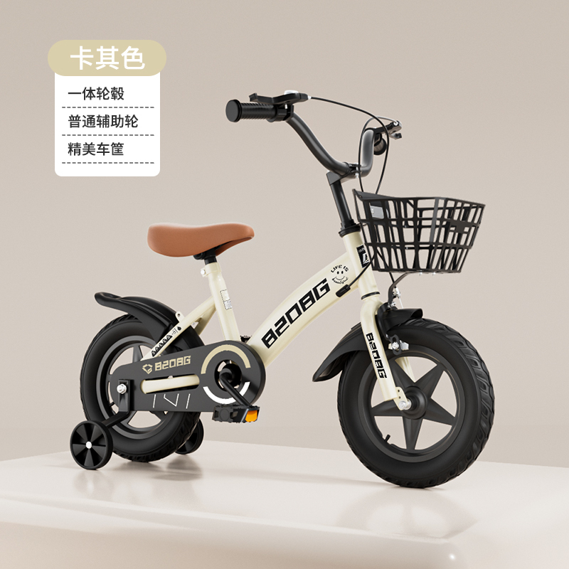 智童zt181儿童自行车宝宝男女孩子单车121416寸脚踏车28岁童车