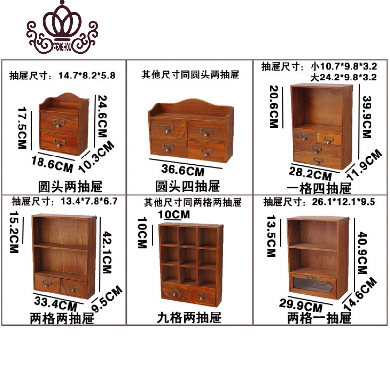 封后免打孔木质挂墙置物架墙上装饰壁柜创意格子储物柜客厅卧室收纳架收纳柜