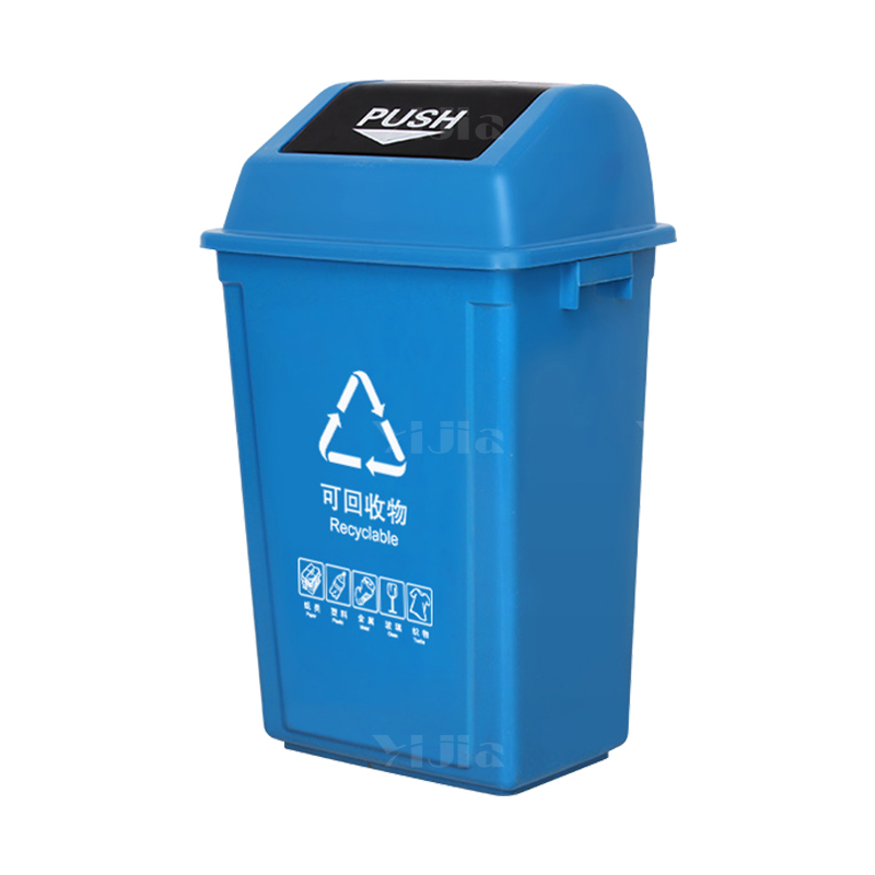 翌嘉YJ4122091 长方形夹缝翻盖分类垃圾桶 60L蓝色(可回收物)