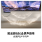 海信电视D68S 75英寸 超薄贴墙 前出音杜比全景声 抗反光防眩光 U+MiniLED 电影级广色域 电视标准版