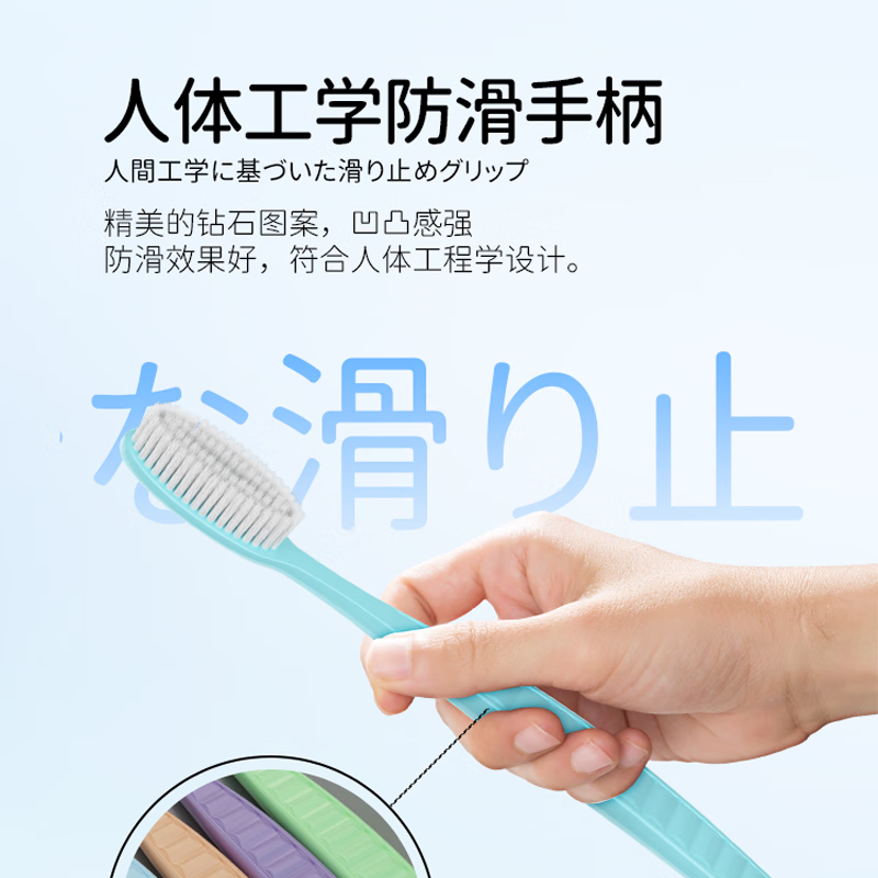 CCOKIO日本高端新概念大头牙刷超软刷毛银离子抑菌 软毛 4支高清大图