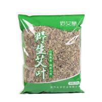 艾叶 泡脚艾叶泡脚泡澡艾叶包 艾绒艾叶艾定制定金