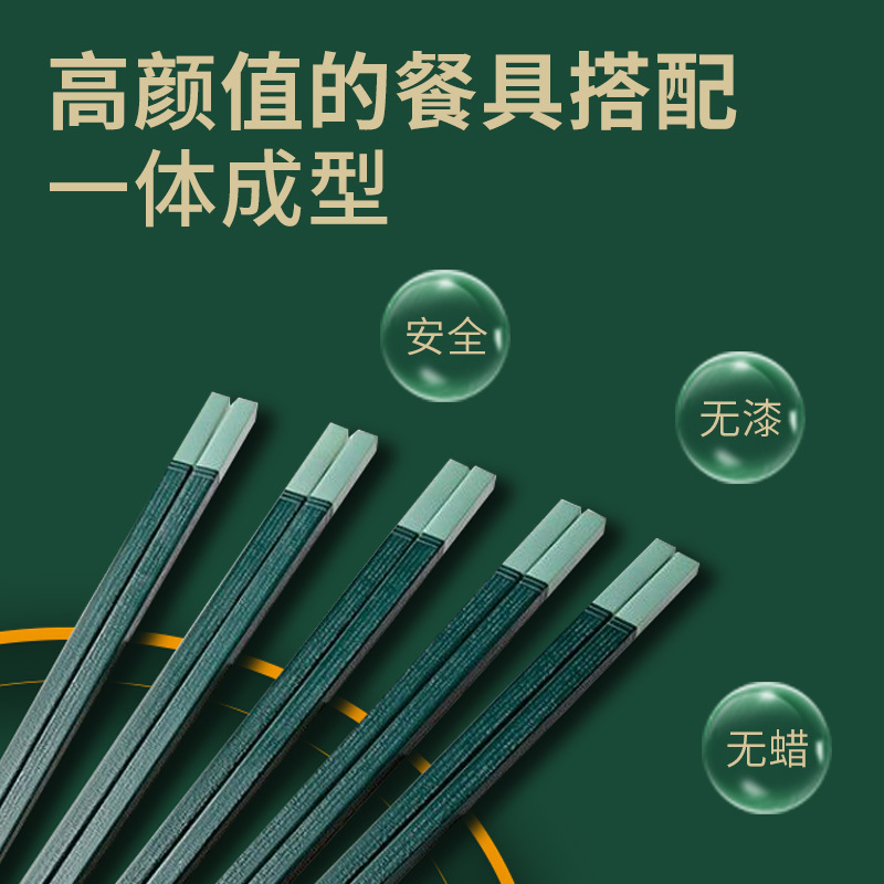 申魔 家用不易发霉防滑公筷高档餐具套装合金筷子十双装 合家快乐不易发霉新合金筷10双装 SC22K07!高清大图