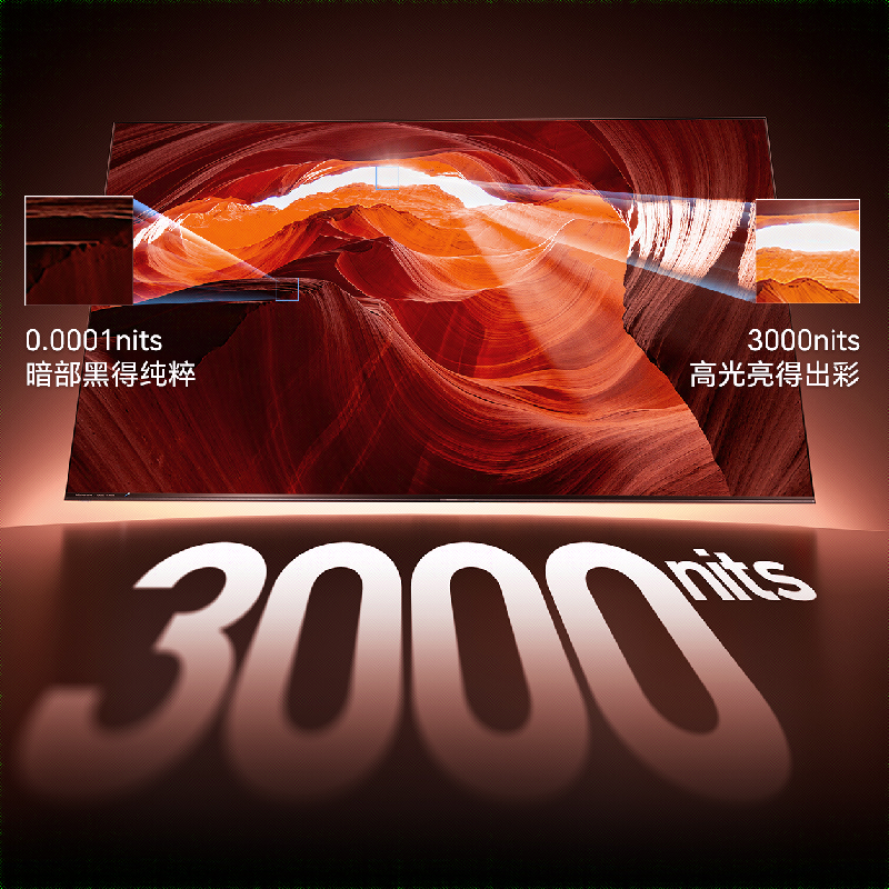 海信 85U6Q-PRO Mini LED智能电视 85英寸超高清 信芯AI画质芯片 H7 50mm超薄贴墙 墨晶屏流砂高清大图