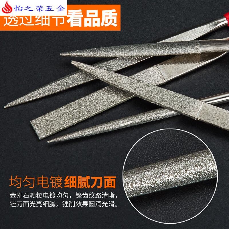 金刚石锉刀 电镀金钢石锉刀180X5MM 金刚石整形锉 平板锉 锉刀 镀镍4x160mm(10支套装)图片