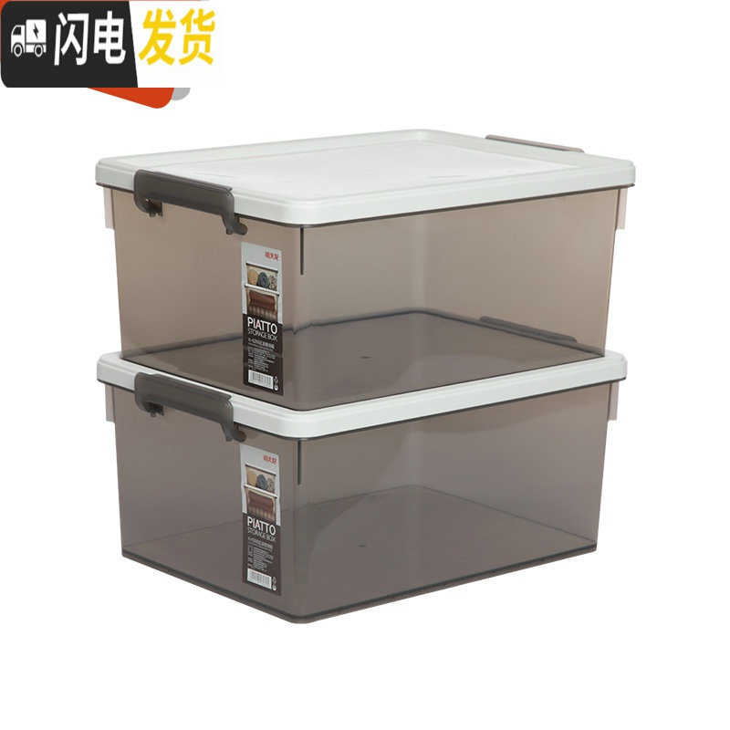 三维工匠塑料收纳箱衣服被子整理箱家用透明儿童玩具收纳箱2个装高清大图