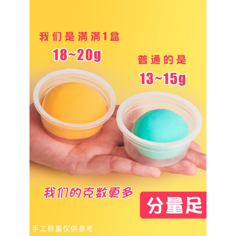 超轻粘土盒装橡皮泥太空彩泥儿童工具套装幼儿园宝宝玩具手工制作超清黏土轻质泥土玩具泥女孩胶泥带模具