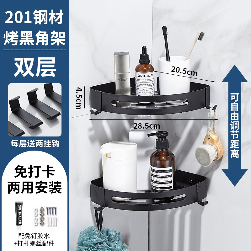 卫生间不锈钢304置物架三角架浴室壁挂方形免打孔厕所转角收纳架 雅黑双层三角架