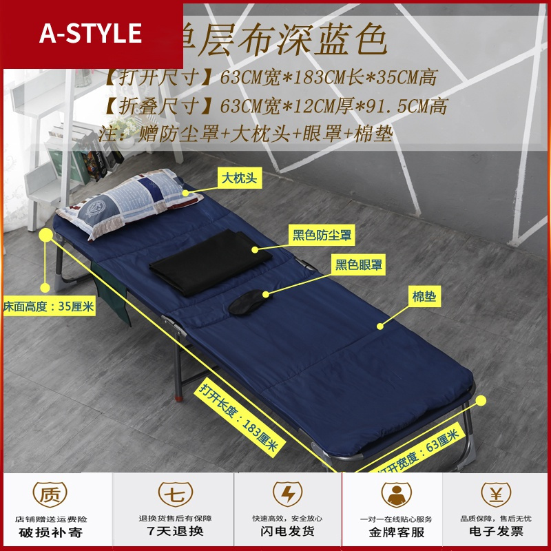 苏宁放心购加固折叠床办公室单人床午睡床简易床医院午休床便携行军床A-STYLE家具