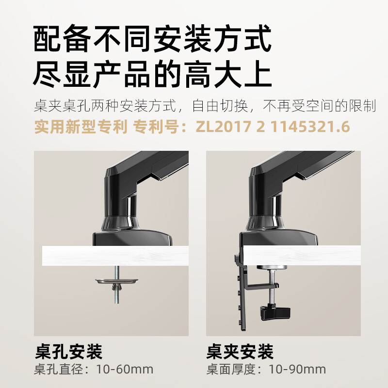NB 笔记本支架臂 显示器支架 笔记本电脑支架升降 显示屏支架 显示器增高架 桌面旋转底座