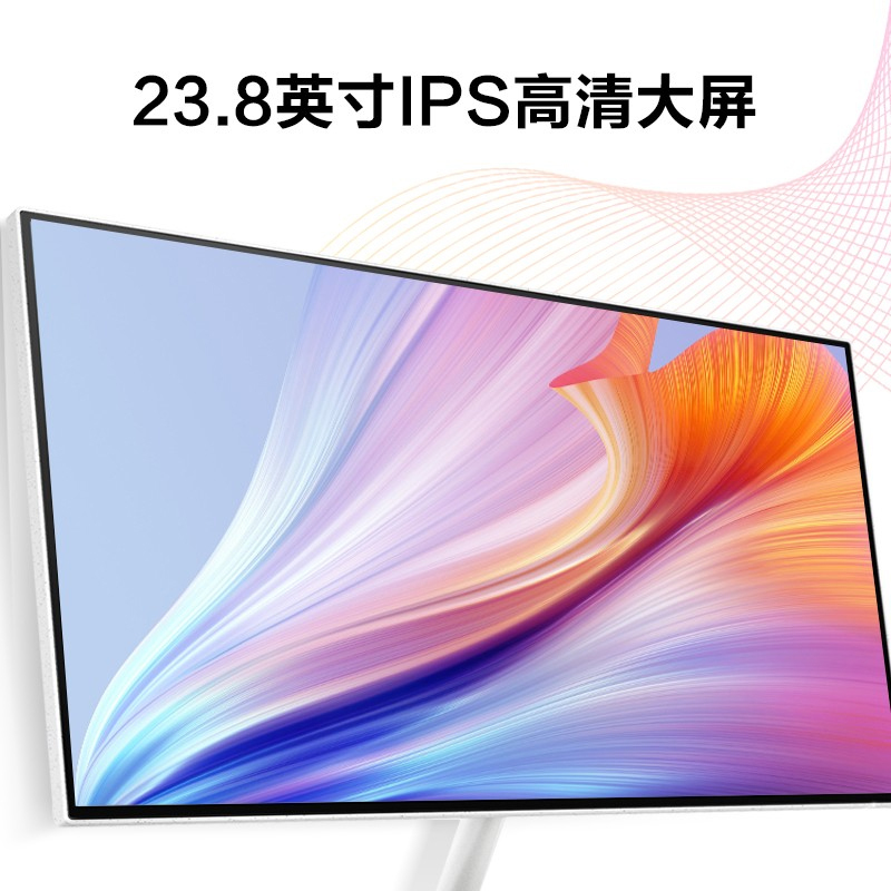 惠普(HP)星系列青春版高清一体机电脑23.8英寸(12代i3-1215U 16G 512GSSD 无线蓝牙 注册三年上门)FHD高色域 黑