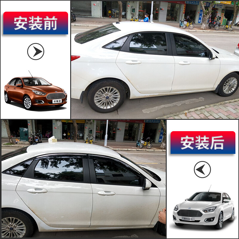 福特福睿斯晴雨挡汽车改装专用挡雨板遮雨条2017款福睿斯车窗雨眉