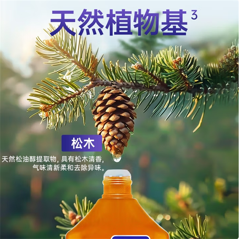 水卫仕除菌家居地板玩具消毒除菌液1L*3瓶高清大图