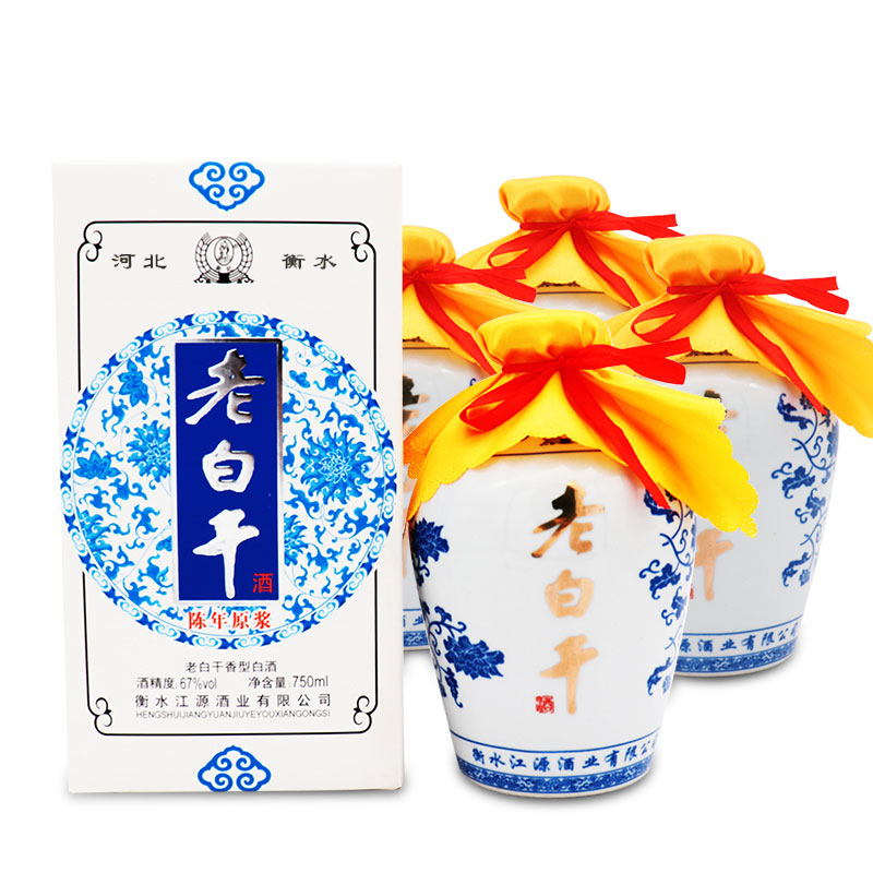 衡水衡记老白干67度陈年原浆750ml*4白酒 高度粮食白酒整箱青花礼盒装