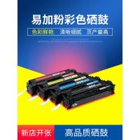 京纪人适用惠普m154a硒鼓m180n hp204a M181fw墨盒Color LaserJet Pro M154nw